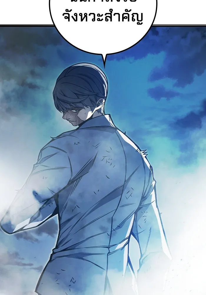 เยาวชนคนคุก ตอนที่ 27 รูปที่ 200