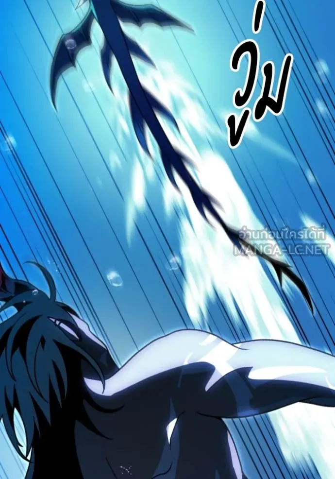 อดีตบอสหอคอย ตอนที่ 113 รูปที่ 154