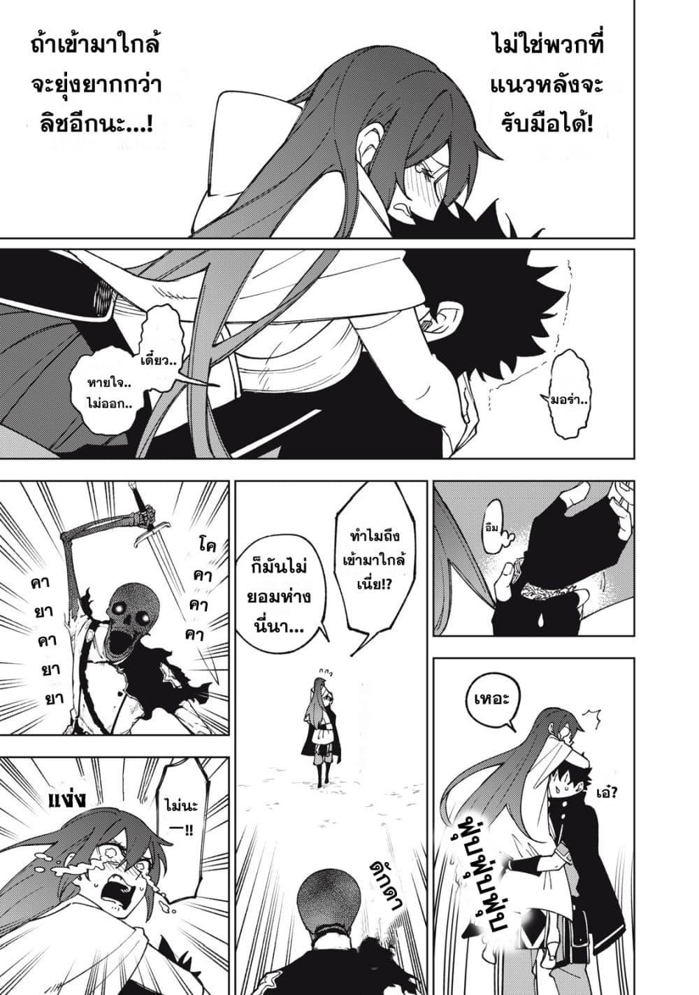 Manga-lc-com อ่านมังงะ อ่านการ์ตูน ออนไลน์ ฟรี S Rank Party Kara Kaiko Sareta ~ Noroi gurushi ตอนที่ 1 2 3 4 5 6 7 8 9 10 11 12 13 14 ฟรี ไม่มีโฆษณา Manga-lc - อ่าน มังงะ อ่าน การ์ตูน ออนไลน์ อ่านมังงะ ฟรี