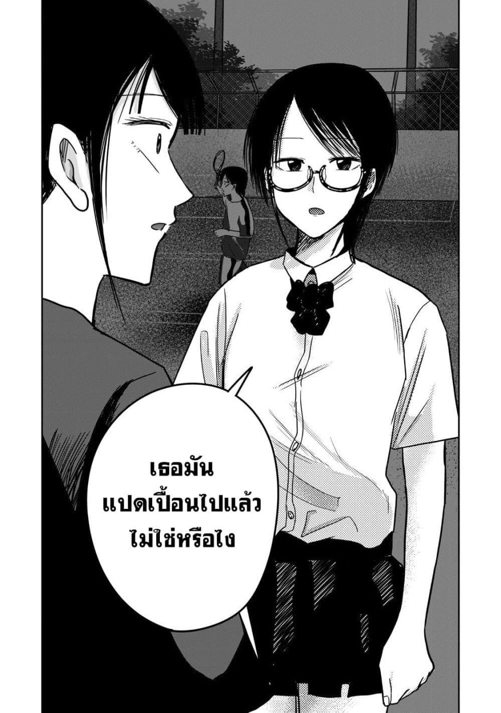 Manga-lc-com อ่านมังงะ อ่านการ์ตูน ออนไลน์ ฟรี Ueno-kun wa kaihatsu-zumi ตอนที่ 1 2 3 4 5 6 7 8 9 10 11 12 13 14 ฟรี ไม่มีโฆษณา Manga-lc - อ่าน มังงะ อ่าน การ์ตูน ออนไลน์ อ่านมังงะ ฟรี