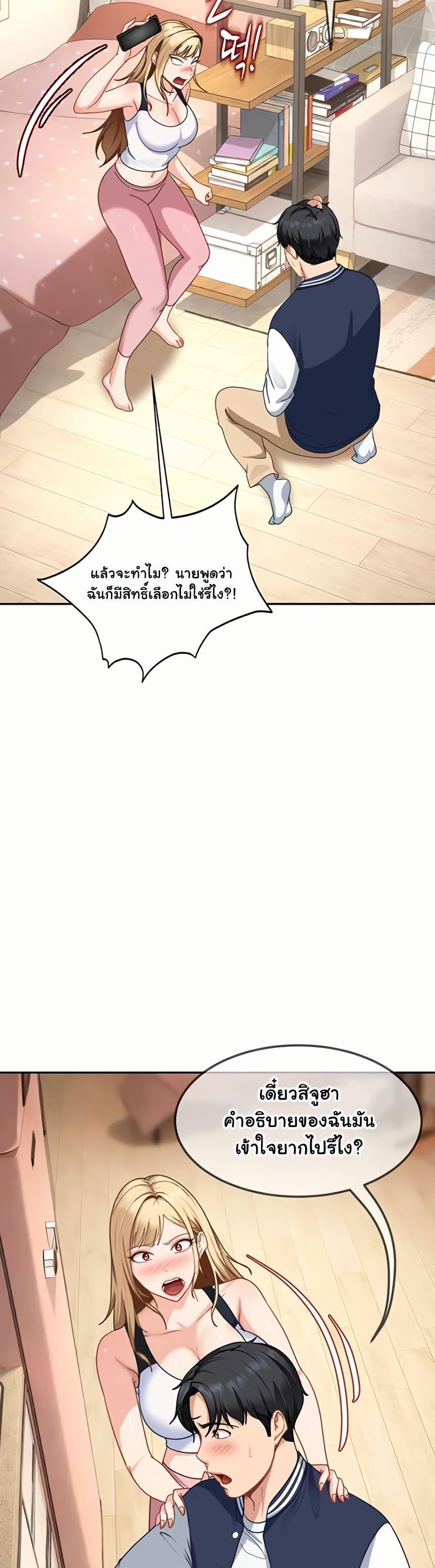 Doujin-Lc- อ่าน โดจิน มังฮวา เกาหลี ญี่ปุ่น จีน แปลไทย The Female ตอนที่ 1 2 3 4 5 6 7 8 9 10 11 12 13 14 ฟรี ไม่มีโฆษณา อ่าน โดจิน Manhwa เกาหลี ญี่ปุ่น จีน เรามีครบ คัดมาให้เน้นๆ โดจิน 18+ รับประกันความฟินโดย  Doujin Lc