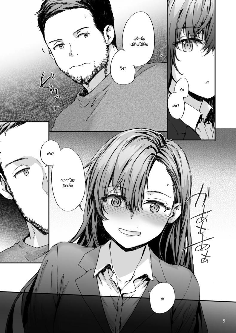 Doujin-Lc- อ่าน โดจิน มังฮวา เกาหลี ญี่ปุ่น จีน แปลไทย อดีตนักแสดง AV นากาโนะซัง [Sumiya] Haken no Nakano-san wa Moto AV Joyuu ตอนที่ 1 2 3 4 5 6 7 8 9 10 11 12 13 14 ฟรี ไม่มีโฆษณา อ่าน โดจิน Manhwa เกาหลี ญี่ปุ่น จีน เรามีครบ คัดมาให้เน้นๆ โดจิน 18+ รับประกันความฟินโดย  Doujin Lc