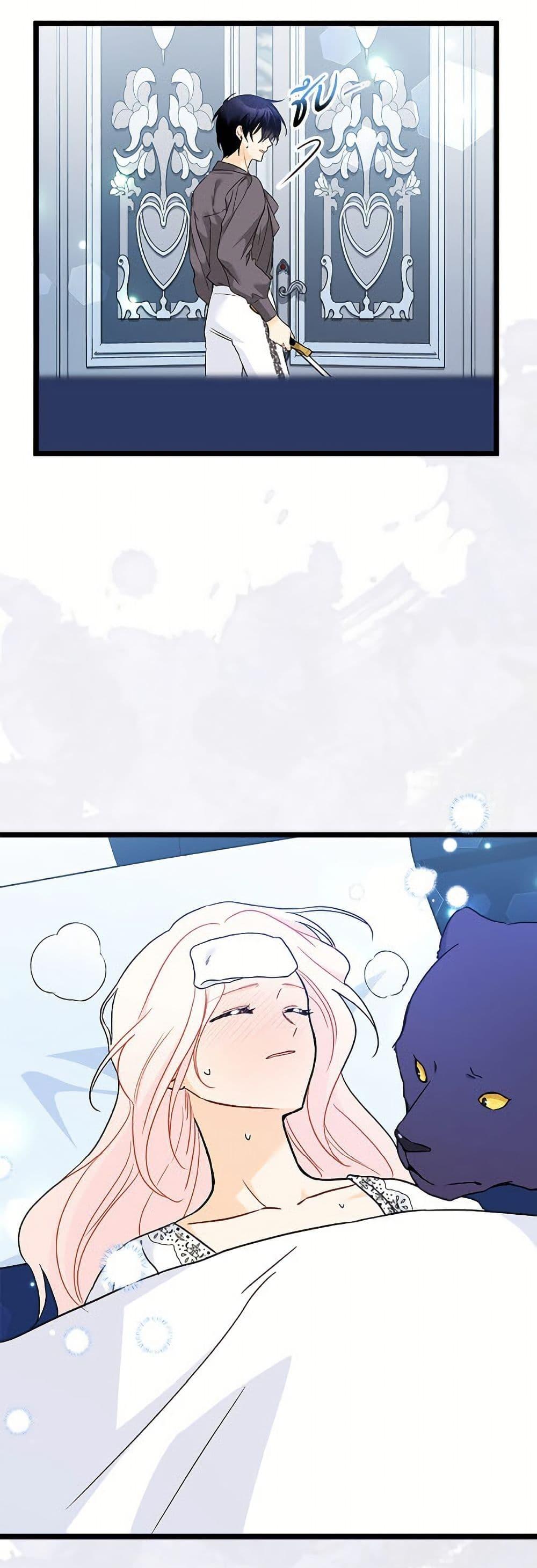 Manga-lc-com อ่านมังงะ อ่านการ์ตูน ออนไลน์ ฟรี The Symbiotic Relationship Between a Panther and a Rabbit ตอนที่ 1 2 3 4 5 6 7 8 9 10 11 12 13 14 ฟรี ไม่มีโฆษณา Manga-lc - อ่าน มังงะ อ่าน การ์ตูน ออนไลน์ อ่านมังงะ ฟรี