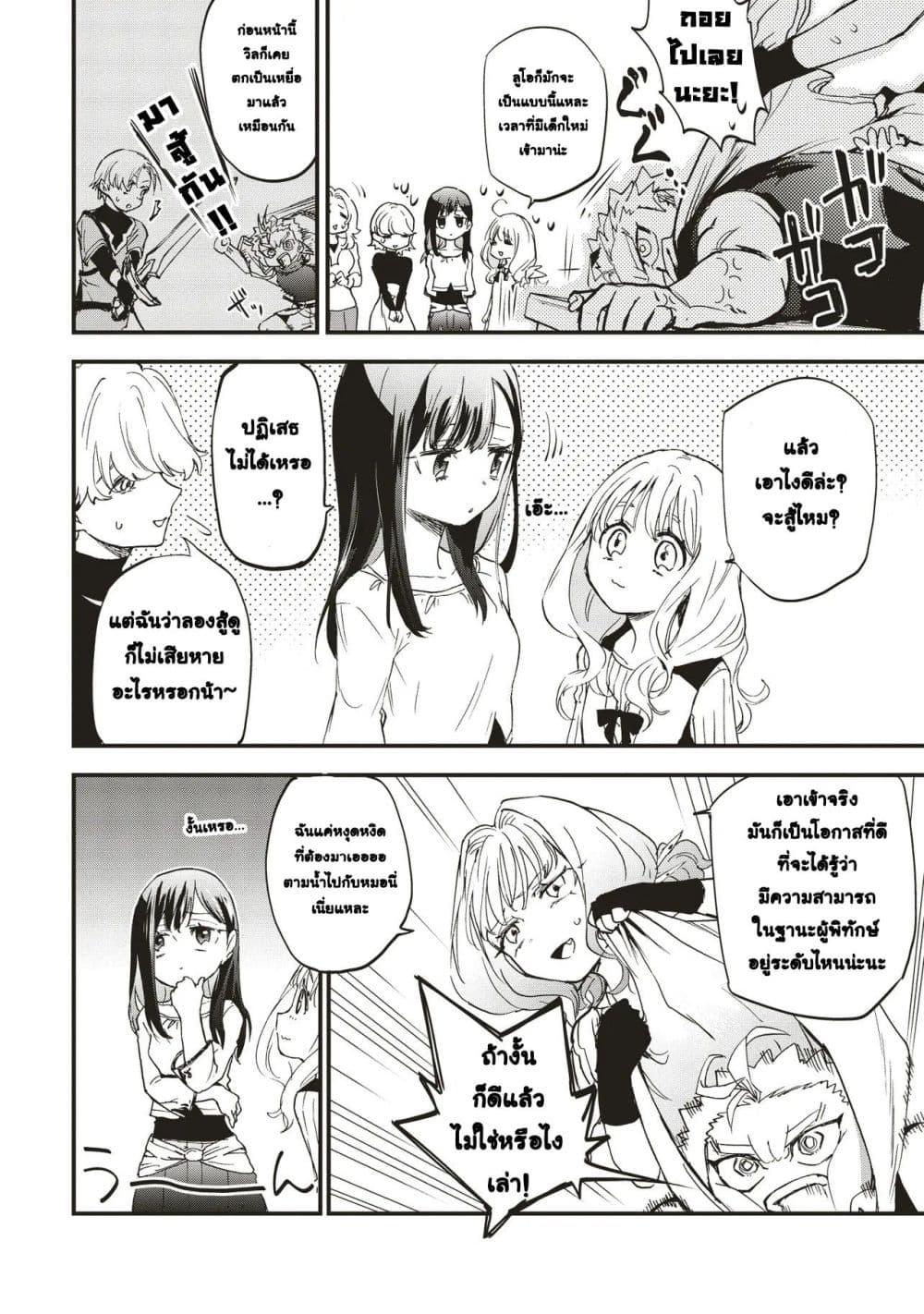 Manga-lc-com อ่านมังงะ อ่านการ์ตูน ออนไลน์ ฟรี Game Sekai de Mamono ni Tensei shiteshimatta Ore, Zense de Oshi datta Heroine wo Hirotteshimau ตอนที่ 1 2 3 4 5 6 7 8 9 10 11 12 13 14 ฟรี ไม่มีโฆษณา Manga-lc - อ่าน มังงะ อ่าน การ์ตูน ออนไลน์ อ่านมังงะ ฟรี