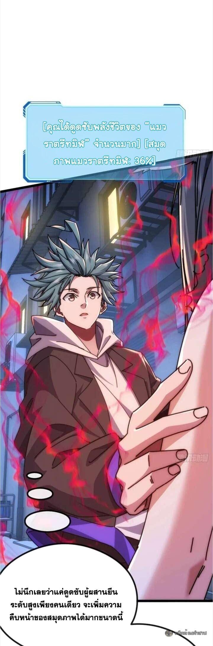 Manga-lc-com อ่านมังงะ อ่านการ์ตูน ออนไลน์ ฟรี Infinite Evolution From Zero ตอนที่ 1 2 3 4 5 6 7 8 9 10 11 12 13 14 ฟรี ไม่มีโฆษณา Manga-lc - อ่าน มังงะ อ่าน การ์ตูน ออนไลน์ อ่านมังงะ ฟรี