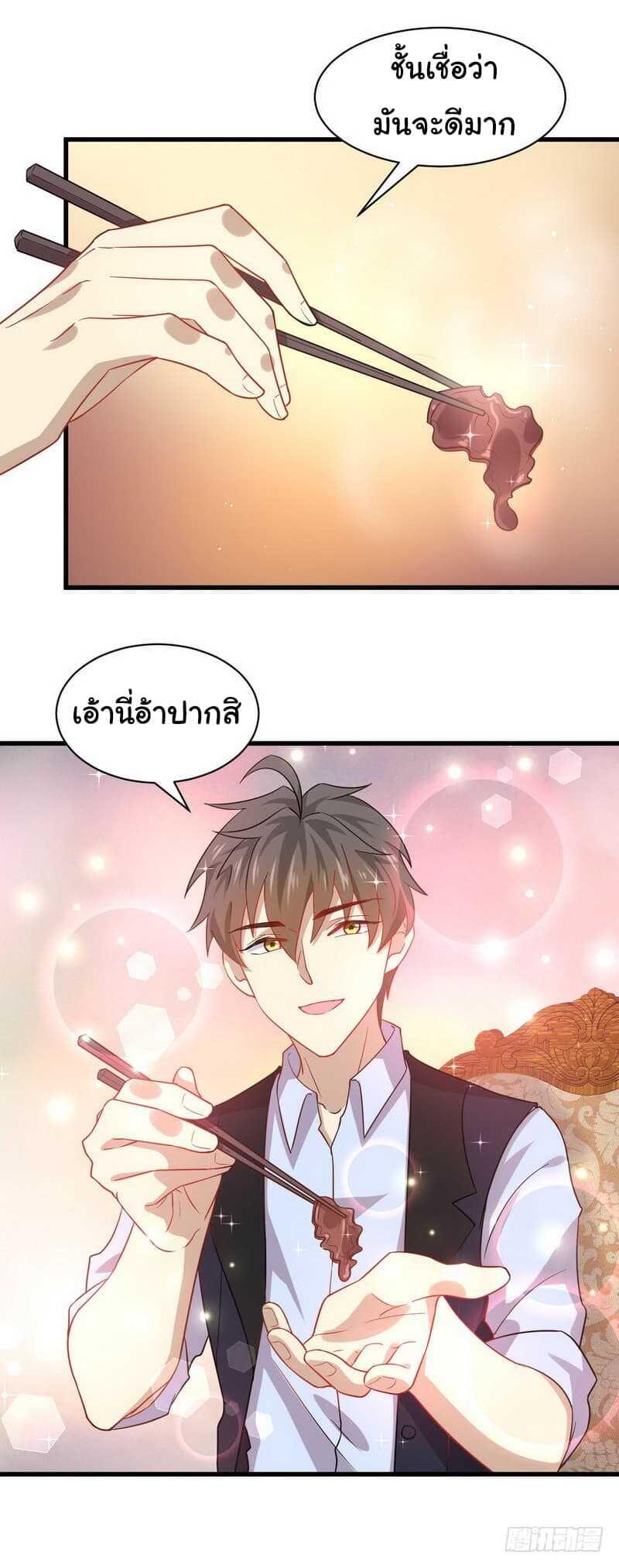 Manga-lc-com อ่านมังงะ อ่านการ์ตูน ออนไลน์ ฟรี Immortal Swordsman in the Reverse World ตอนที่ 1 2 3 4 5 6 7 8 9 10 11 12 13 14 ฟรี ไม่มีโฆษณา Manga-lc - อ่าน มังงะ อ่าน การ์ตูน ออนไลน์ อ่านมังงะ ฟรี