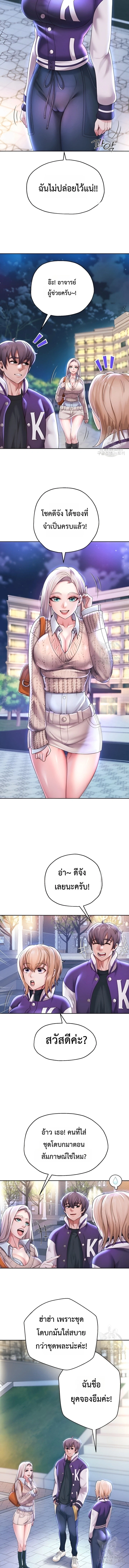 Doujin-Lc- อ่าน โดจิน มังฮวา เกาหลี ญี่ปุ่น จีน แปลไทย Reborn with a big dick! ขอเกิดใหม่ให้เจ้าโลกใหญ่ทีเถอะครับ! ตอนที่ 1 2 3 4 5 6 7 8 9 10 11 12 13 14 ฟรี ไม่มีโฆษณา อ่าน โดจิน Manhwa เกาหลี ญี่ปุ่น จีน เรามีครบ คัดมาให้เน้นๆ โดจิน 18+ รับประกันความฟินโดย  Doujin Lc