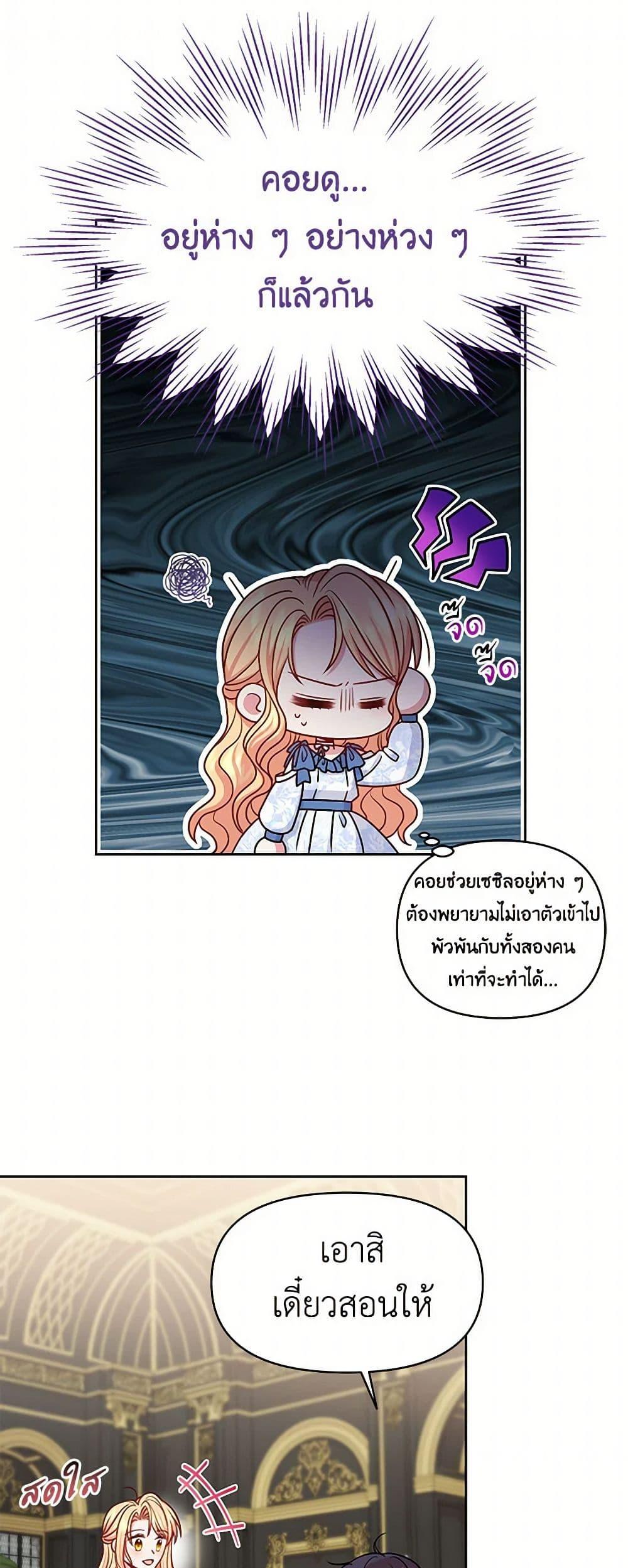 Manga-lc-com อ่านมังงะ อ่านการ์ตูน ออนไลน์ ฟรี My BFF is a Tyrant in Training ตอนที่ 1 2 3 4 5 6 7 8 9 10 11 12 13 14 ฟรี ไม่มีโฆษณา Manga-lc - อ่าน มังงะ อ่าน การ์ตูน ออนไลน์ อ่านมังงะ ฟรี