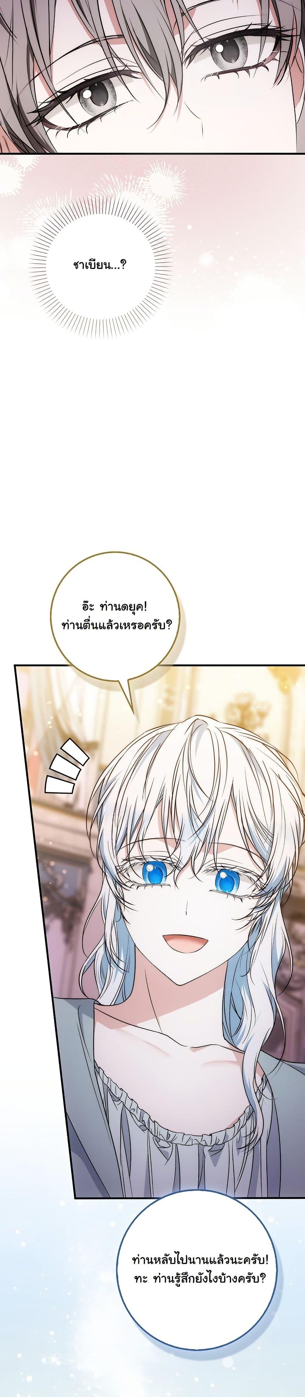 Manga-lc-com อ่านมังงะ อ่านการ์ตูน ออนไลน์ ฟรี The Maniacs are Obsessed With the Fake ตอนที่ 1 2 3 4 5 6 7 8 9 10 11 12 13 14 ฟรี ไม่มีโฆษณา Manga-lc - อ่าน มังงะ อ่าน การ์ตูน ออนไลน์ อ่านมังงะ ฟรี
