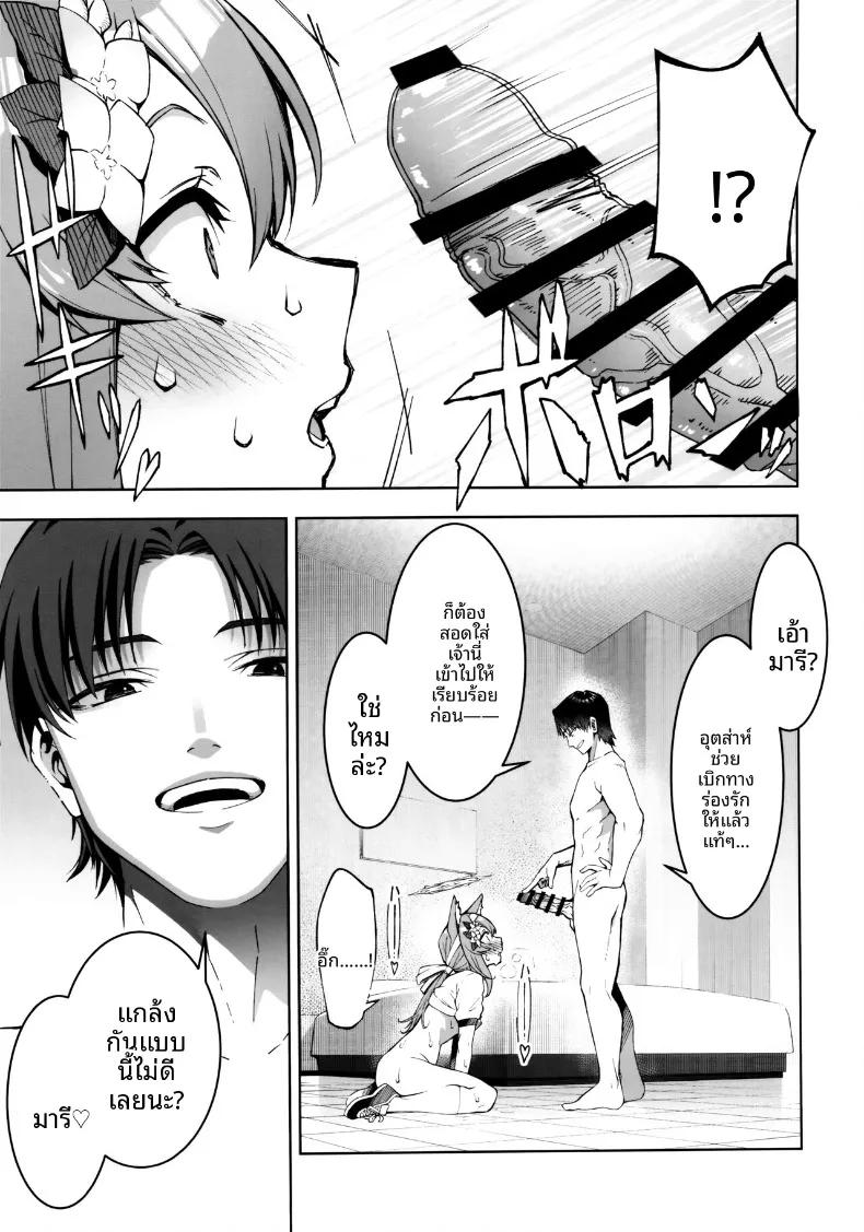 Doujin-Lc- อ่าน โดจิน มังฮวา เกาหลี ญี่ปุ่น จีน แปลไทย มารีสุดลามก (Mikoma Sanagi) (Blue Archive) ตอนที่ 1 2 3 4 5 6 7 8 9 10 11 12 13 14 ฟรี ไม่มีโฆษณา อ่าน โดจิน Manhwa เกาหลี ญี่ปุ่น จีน เรามีครบ คัดมาให้เน้นๆ โดจิน 18+ รับประกันความฟินโดย  Doujin Lc
