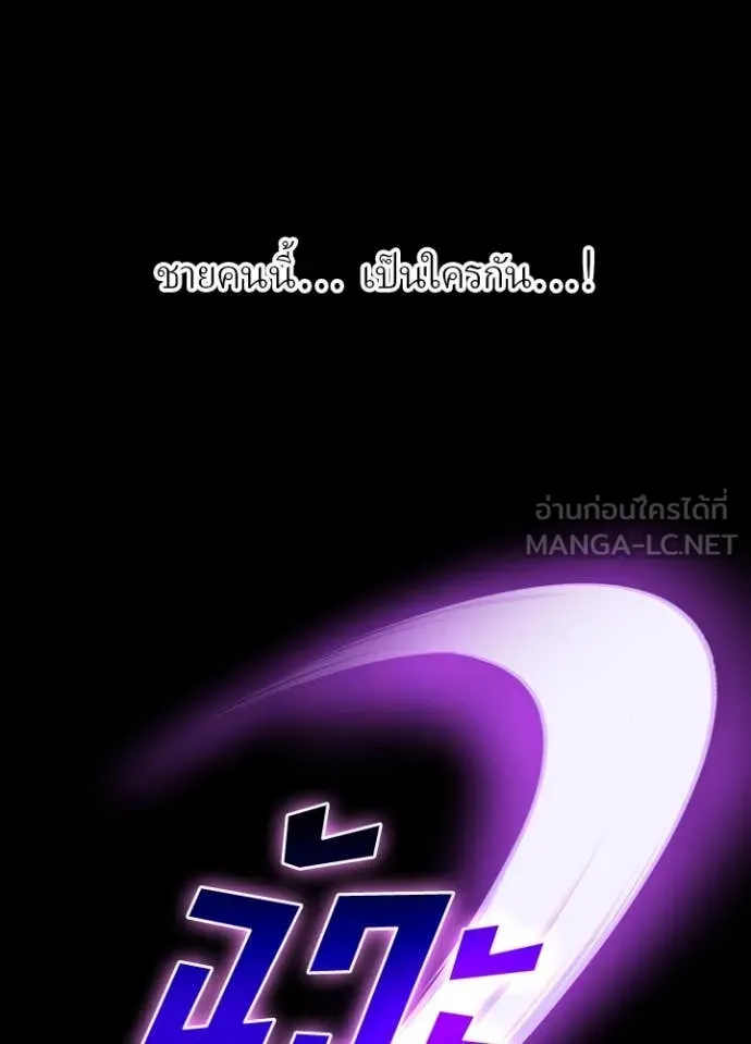 เป้าหมายครั้งที่ 2 ตอนที่ 45 รูปที่ 72