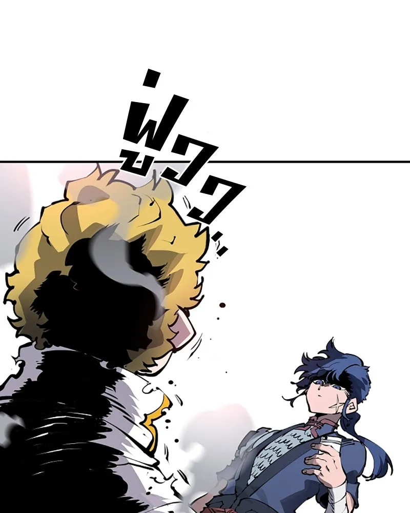 Player ตอนที่ 38 รูปที่ 119