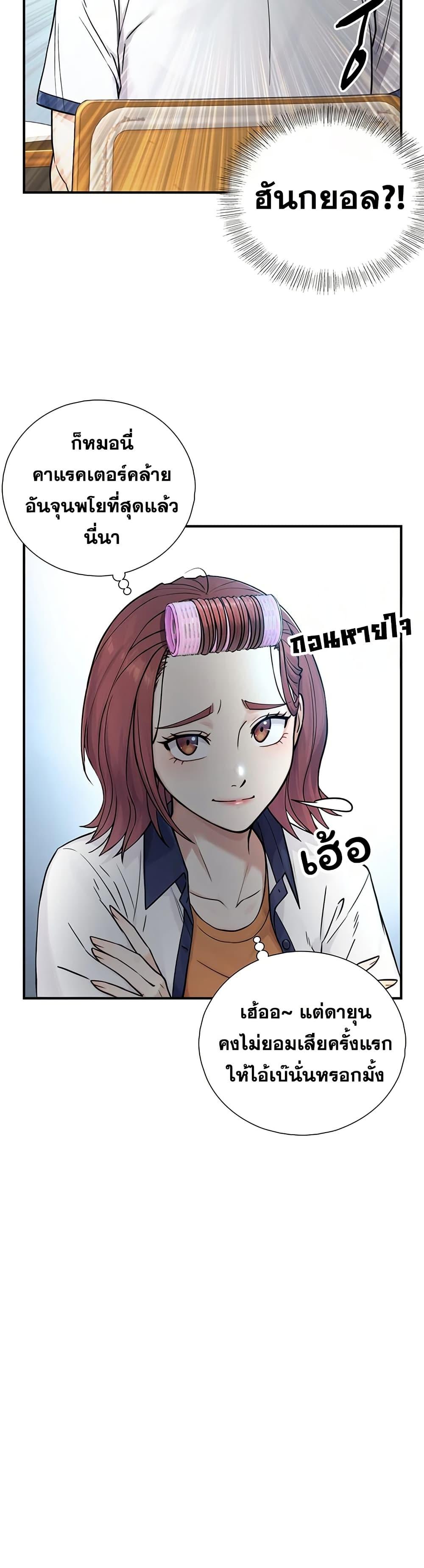 Doujin-Lc- อ่าน โดจิน มังฮวา เกาหลี ญี่ปุ่น จีน แปลไทย Like Father ตอนที่ 1 2 3 4 5 6 7 8 9 10 11 12 13 14 ฟรี ไม่มีโฆษณา อ่าน โดจิน Manhwa เกาหลี ญี่ปุ่น จีน เรามีครบ คัดมาให้เน้นๆ โดจิน 18+ รับประกันความฟินโดย  Doujin Lc