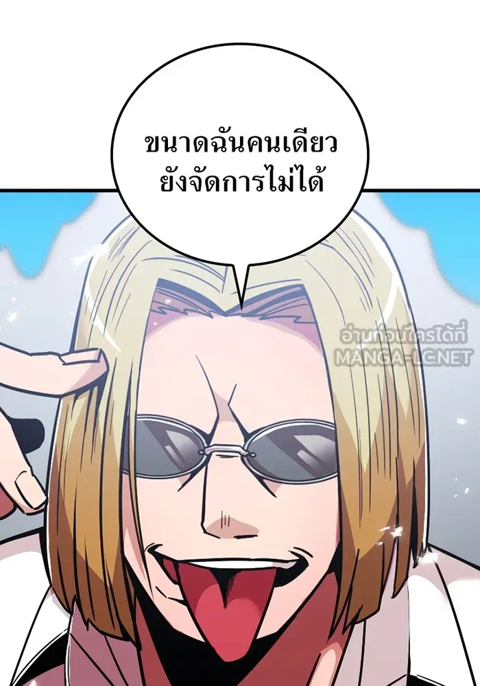 เพลเยอร์เลือดเทวะ ตอนที่ 7 สเตจ  ช่องเขาคาราคาร์ล ① รูปที่ 15