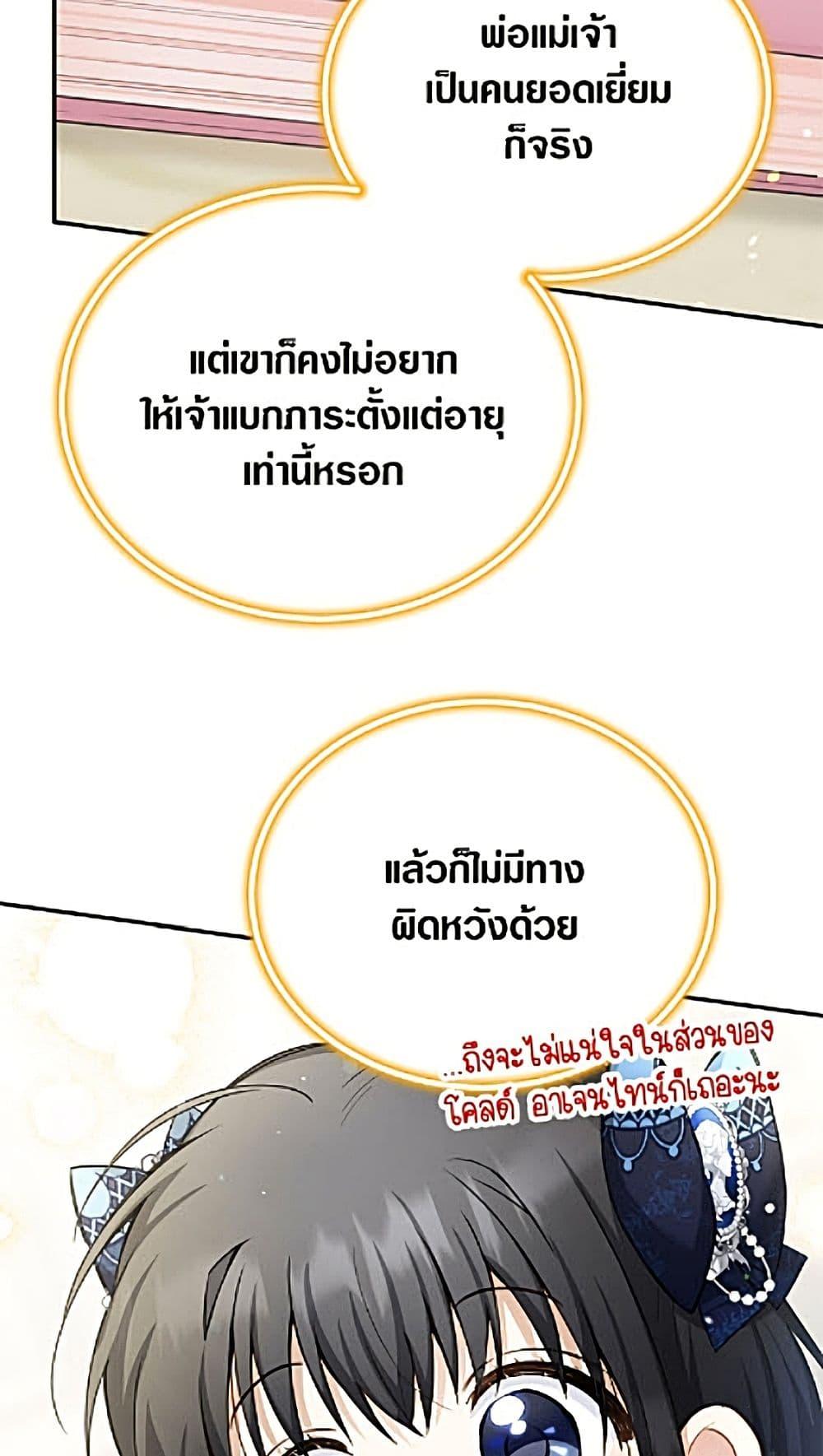 Manga-lc-com อ่านมังงะ อ่านการ์ตูน ออนไลน์ ฟรี The Soulless Duchess ตอนที่ 1 2 3 4 5 6 7 8 9 10 11 12 13 14 ฟรี ไม่มีโฆษณา Manga-lc - อ่าน มังงะ อ่าน การ์ตูน ออนไลน์ อ่านมังงะ ฟรี