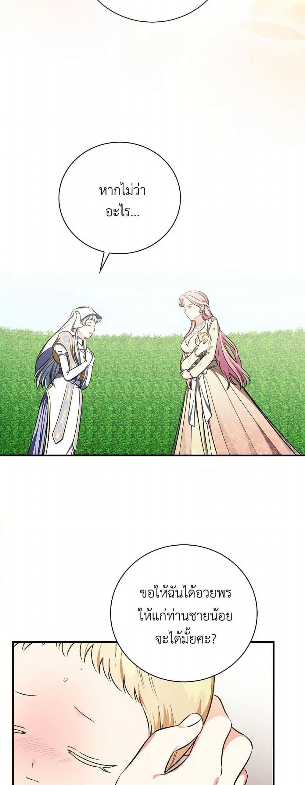 Manga-lc-com อ่านมังงะ อ่านการ์ตูน ออนไลน์ ฟรี Duchess in the Glass House ตอนที่ 1 2 3 4 5 6 7 8 9 10 11 12 13 14 ฟรี ไม่มีโฆษณา Manga-lc - อ่าน มังงะ อ่าน การ์ตูน ออนไลน์ อ่านมังงะ ฟรี