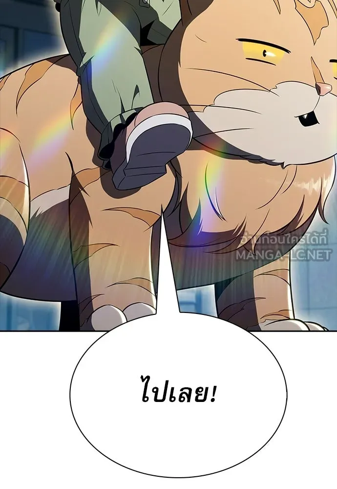 ครัวผู้กล้าท้าให้ชิม ตอนที่ 31 รูปที่ 51