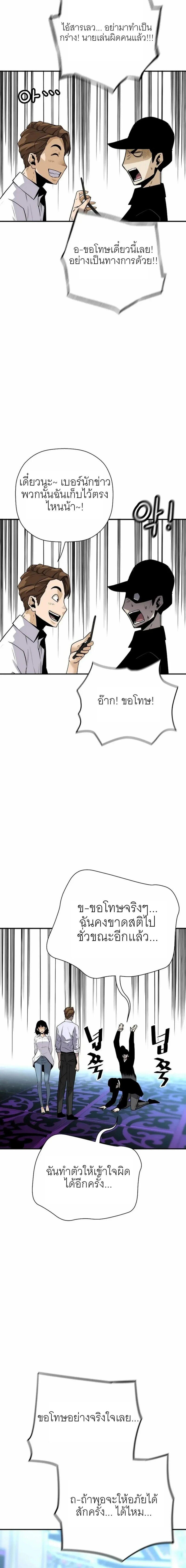 Manga-lc-com อ่านมังงะ อ่านการ์ตูน ออนไลน์ ฟรี Return of the Legend ตอนที่ 1 2 3 4 5 6 7 8 9 10 11 12 13 14 ฟรี ไม่มีโฆษณา Manga-lc - อ่าน มังงะ อ่าน การ์ตูน ออนไลน์ อ่านมังงะ ฟรี