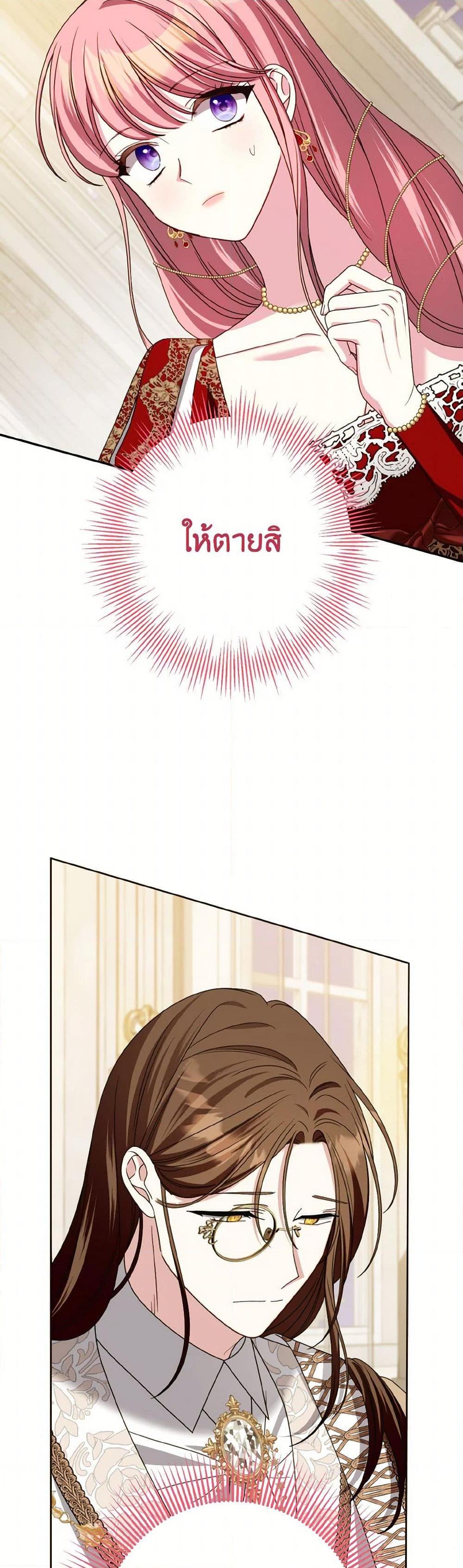 Manga-lc-com อ่านมังงะ อ่านการ์ตูน ออนไลน์ ฟรี I Met the Male Lead in Prison ตอนที่ 1 2 3 4 5 6 7 8 9 10 11 12 13 14 ฟรี ไม่มีโฆษณา Manga-lc - อ่าน มังงะ อ่าน การ์ตูน ออนไลน์ อ่านมังงะ ฟรี