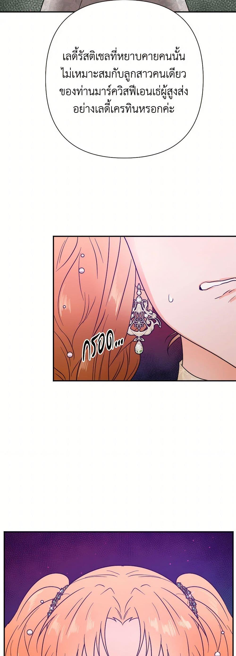 Manga-lc-com อ่านมังงะ อ่านการ์ตูน ออนไลน์ ฟรี Lady Baby ตอนที่ 1 2 3 4 5 6 7 8 9 10 11 12 13 14 ฟรี ไม่มีโฆษณา Manga-lc - อ่าน มังงะ อ่าน การ์ตูน ออนไลน์ อ่านมังงะ ฟรี