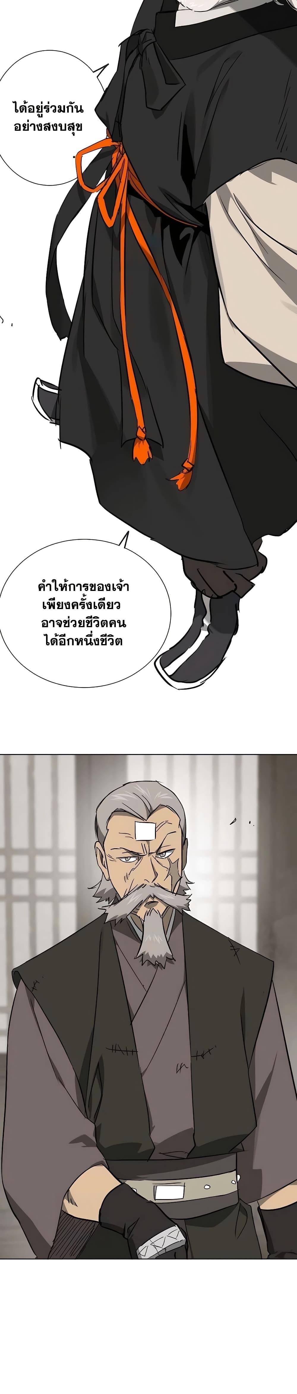 Manga-lc-com อ่านมังงะ อ่านการ์ตูน ออนไลน์ ฟรี Infinite Level Up in Murim ตอนที่ 1 2 3 4 5 6 7 8 9 10 11 12 13 14 ฟรี ไม่มีโฆษณา Manga-lc - อ่าน มังงะ อ่าน การ์ตูน ออนไลน์ อ่านมังงะ ฟรี