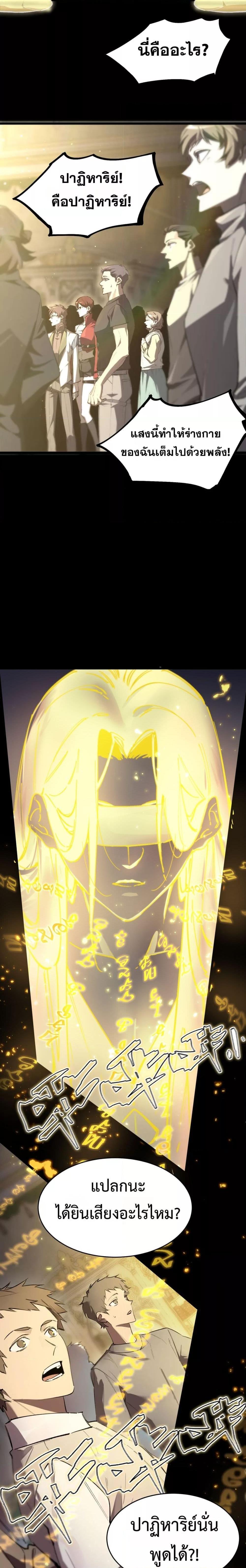 Manga-lc-com อ่านมังงะ อ่านการ์ตูน ออนไลน์ ฟรี SSSlevelSaint ตอนที่ 1 2 3 4 5 6 7 8 9 10 11 12 13 14 ฟรี ไม่มีโฆษณา Manga-lc - อ่าน มังงะ อ่าน การ์ตูน ออนไลน์ อ่านมังงะ ฟรี