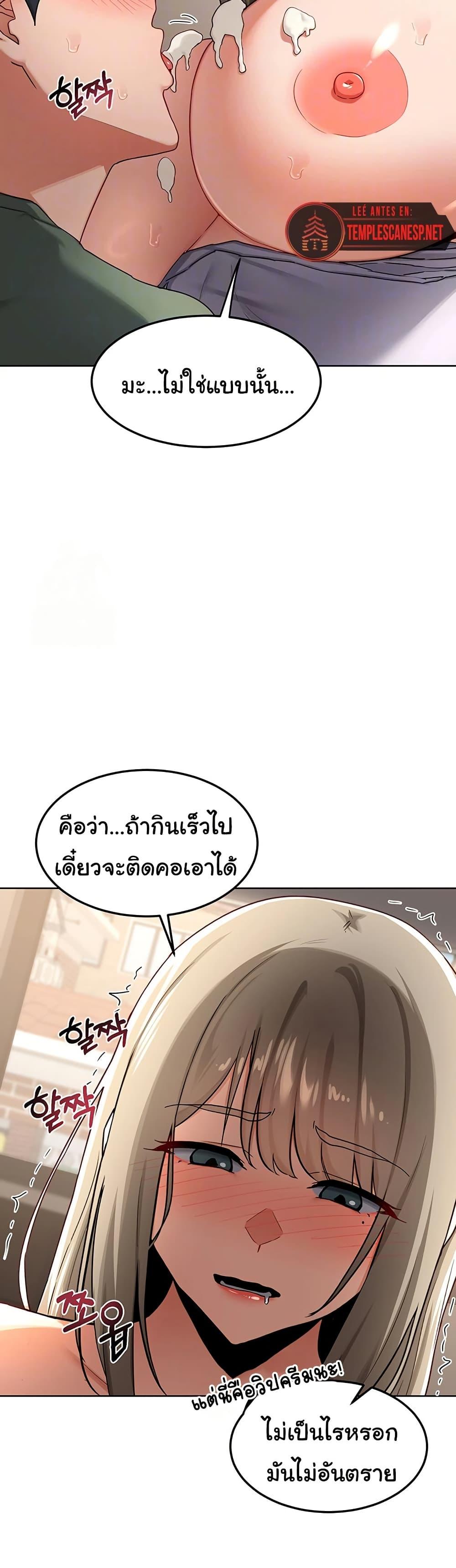 Doujin-Lc- อ่าน โดจิน มังฮวา เกาหลี ญี่ปุ่น จีน แปลไทย MILF Exchange Plan ตอนที่ 1 2 3 4 5 6 7 8 9 10 11 12 13 14 ฟรี ไม่มีโฆษณา อ่าน โดจิน Manhwa เกาหลี ญี่ปุ่น จีน เรามีครบ คัดมาให้เน้นๆ โดจิน 18+ รับประกันความฟินโดย  Doujin Lc