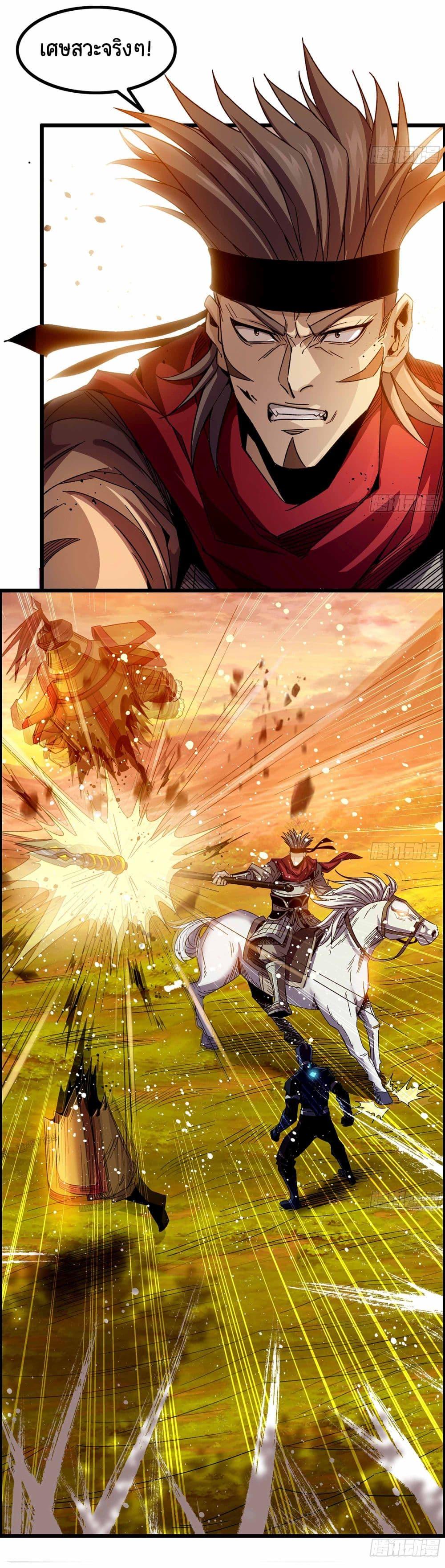 Manga-lc-com อ่านมังงะ อ่านการ์ตูน ออนไลน์ ฟรี I Dominate The Game ตอนที่ 1 2 3 4 5 6 7 8 9 10 11 12 13 14 ฟรี ไม่มีโฆษณา Manga-lc - อ่าน มังงะ อ่าน การ์ตูน ออนไลน์ อ่านมังงะ ฟรี
