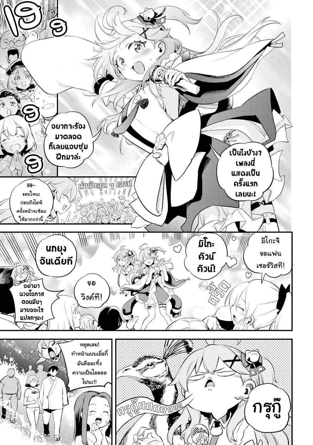 Manga-lc-com อ่านมังงะ อ่านการ์ตูน ออนไลน์ ฟรี Holoearth Chronicles SideE ~Yamato Phantasia~ ตอนที่ 1 2 3 4 5 6 7 8 9 10 11 12 13 14 ฟรี ไม่มีโฆษณา Manga-lc - อ่าน มังงะ อ่าน การ์ตูน ออนไลน์ อ่านมังงะ ฟรี