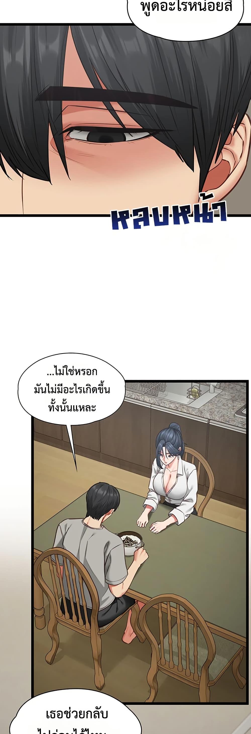 Doujin-Lc- อ่าน โดจิน มังฮวา เกาหลี ญี่ปุ่น จีน แปลไทย My Girlfriend ตอนที่ 1 2 3 4 5 6 7 8 9 10 11 12 13 14 ฟรี ไม่มีโฆษณา อ่าน โดจิน Manhwa เกาหลี ญี่ปุ่น จีน เรามีครบ คัดมาให้เน้นๆ โดจิน 18+ รับประกันความฟินโดย  Doujin Lc