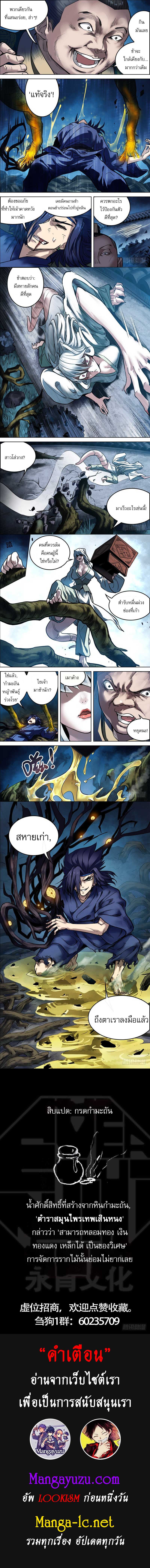 Doujin-Lc- อ่าน โดจิน มังฮวา เกาหลี ญี่ปุ่น จีน แปลไทย chu ตอนที่ 1 2 3 4 5 6 7 8 9 10 11 12 13 14 ฟรี ไม่มีโฆษณา อ่าน โดจิน Manhwa เกาหลี ญี่ปุ่น จีน เรามีครบ คัดมาให้เน้นๆ โดจิน 18+ รับประกันความฟินโดย  Doujin Lc