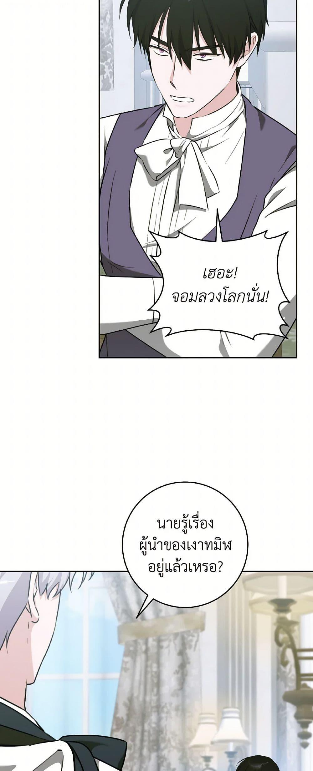 Manga-lc-com อ่านมังงะ อ่านการ์ตูน ออนไลน์ ฟรี A Dream Escape ตอนที่ 1 2 3 4 5 6 7 8 9 10 11 12 13 14 ฟรี ไม่มีโฆษณา Manga-lc - อ่าน มังงะ อ่าน การ์ตูน ออนไลน์ อ่านมังงะ ฟรี