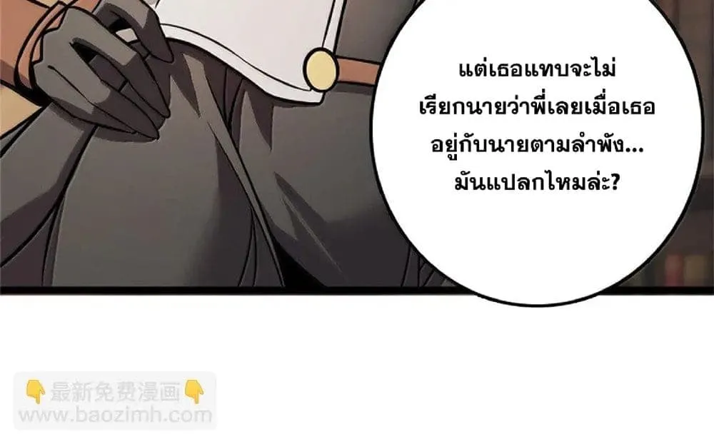 Manga-lc-com อ่านมังงะ อ่านการ์ตูน ออนไลน์ ฟรี Release That Witch ตอนที่ 1 2 3 4 5 6 7 8 9 10 11 12 13 14 ฟรี ไม่มีโฆษณา Manga-lc - อ่าน มังงะ อ่าน การ์ตูน ออนไลน์ อ่านมังงะ ฟรี