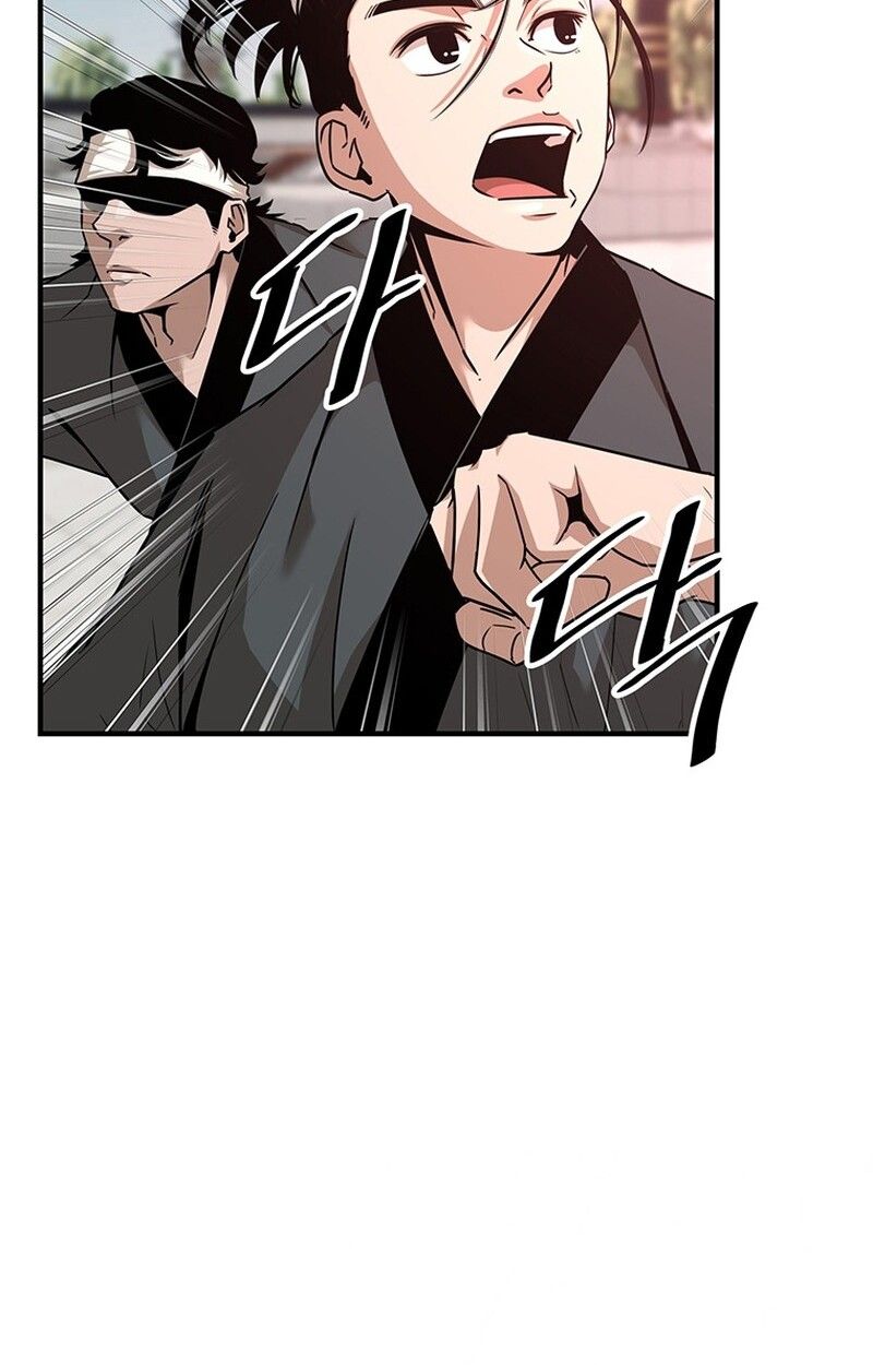 Manga-lc-com อ่านมังงะ อ่านการ์ตูน ออนไลน์ ฟรี The Best Martial Arts Instructor In The World ตอนที่ 1 2 3 4 5 6 7 8 9 10 11 12 13 14 ฟรี ไม่มีโฆษณา Manga-lc - อ่าน มังงะ อ่าน การ์ตูน ออนไลน์ อ่านมังงะ ฟรี