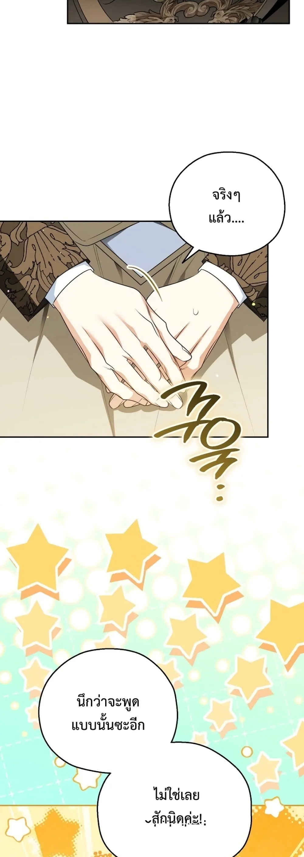 Manga-lc-com อ่านมังงะ อ่านการ์ตูน ออนไลน์ ฟรี Marriage With A Suspiciously Demure Husband ตอนที่ 1 2 3 4 5 6 7 8 9 10 11 12 13 14 ฟรี ไม่มีโฆษณา Manga-lc - อ่าน มังงะ อ่าน การ์ตูน ออนไลน์ อ่านมังงะ ฟรี
