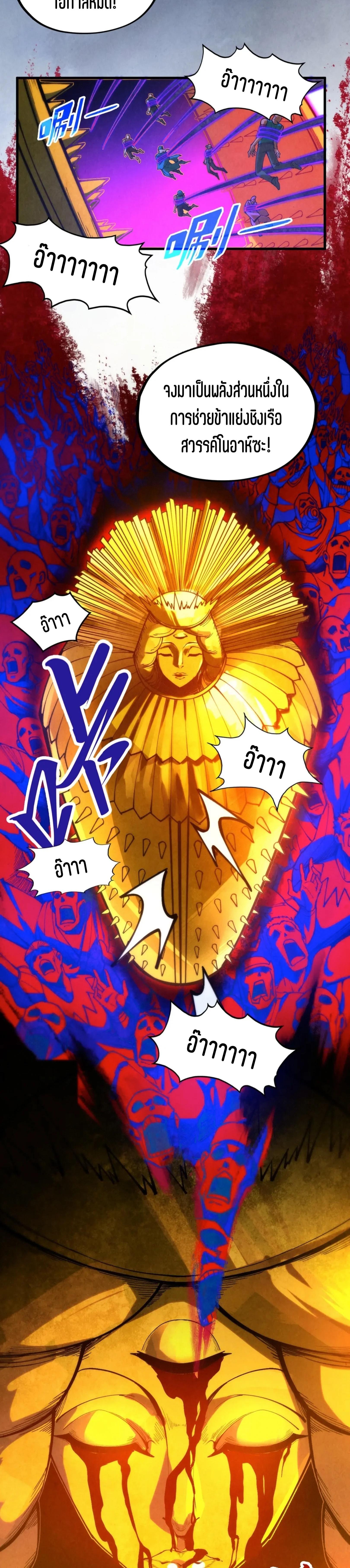 Manga-lc-com อ่านมังงะ อ่านการ์ตูน ออนไลน์ ฟรี The Eternal Supreme ตอนที่ 1 2 3 4 5 6 7 8 9 10 11 12 13 14 ฟรี ไม่มีโฆษณา Manga-lc - อ่าน มังงะ อ่าน การ์ตูน ออนไลน์ อ่านมังงะ ฟรี