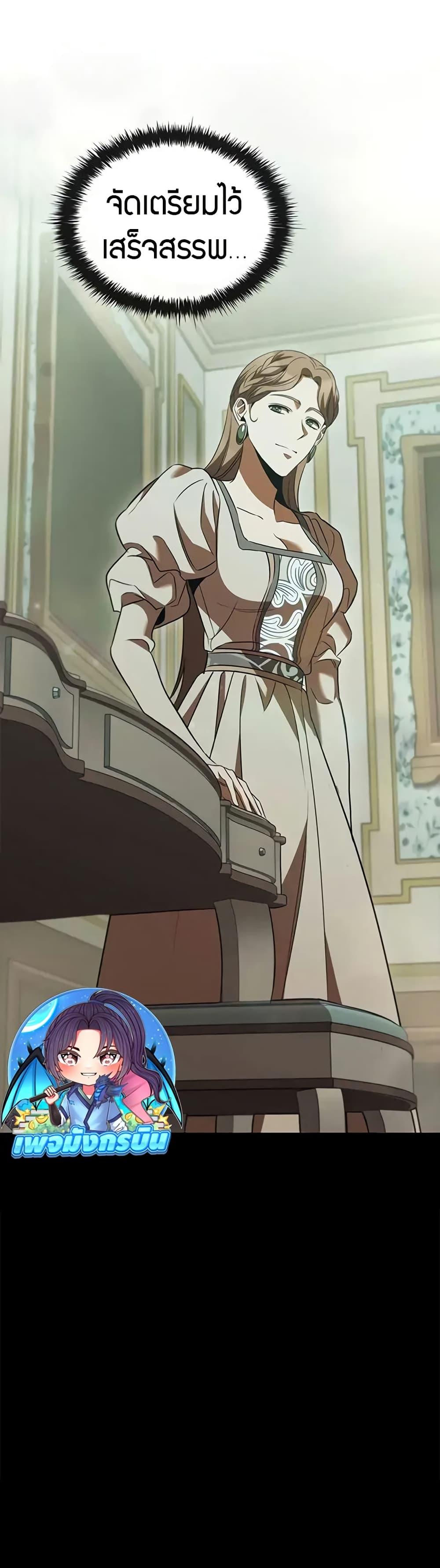 Manga-lc-com อ่านมังงะ อ่านการ์ตูน ออนไลน์ ฟรี Raising the Princess to Overcome Death ตอนที่ 1 2 3 4 5 6 7 8 9 10 11 12 13 14 ฟรี ไม่มีโฆษณา Manga-lc - อ่าน มังงะ อ่าน การ์ตูน ออนไลน์ อ่านมังงะ ฟรี