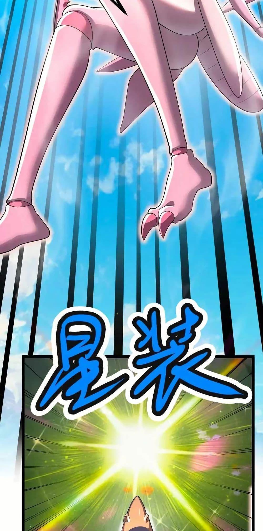 Manga-lc-com อ่านมังงะ อ่านการ์ตูน ออนไลน์ ฟรี My Clone is the Space Bug King ตอนที่ 1 2 3 4 5 6 7 8 9 10 11 12 13 14 ฟรี ไม่มีโฆษณา Manga-lc - อ่าน มังงะ อ่าน การ์ตูน ออนไลน์ อ่านมังงะ ฟรี