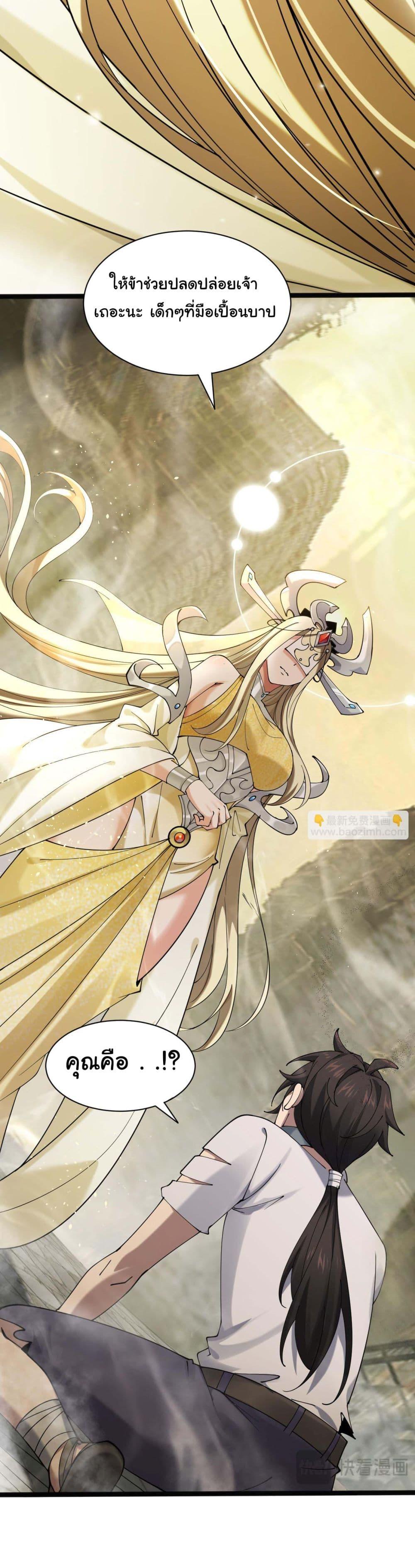 Manga-lc-com อ่านมังงะ อ่านการ์ตูน ออนไลน์ ฟรี God’s sin ตอนที่ 1 2 3 4 5 6 7 8 9 10 11 12 13 14 ฟรี ไม่มีโฆษณา Manga-lc - อ่าน มังงะ อ่าน การ์ตูน ออนไลน์ อ่านมังงะ ฟรี