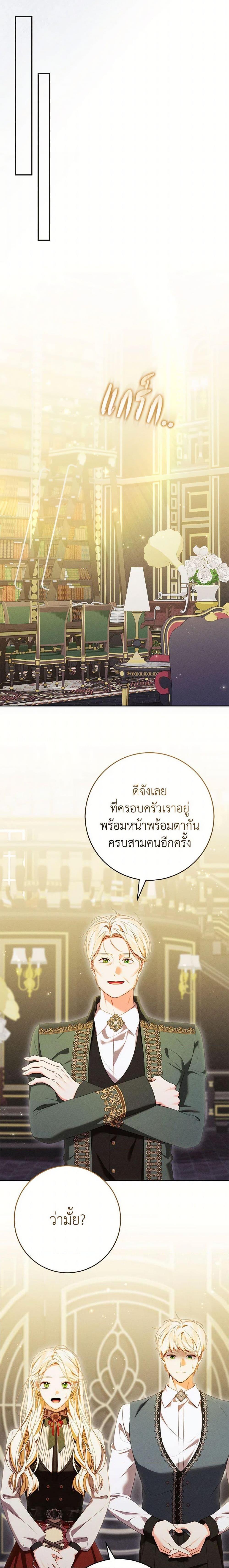 Manga-lc-com อ่านมังงะ อ่านการ์ตูน ออนไลน์ ฟรี Becoming the Lady of the Cursed Ducal House ตอนที่ 1 2 3 4 5 6 7 8 9 10 11 12 13 14 ฟรี ไม่มีโฆษณา Manga-lc - อ่าน มังงะ อ่าน การ์ตูน ออนไลน์ อ่านมังงะ ฟรี