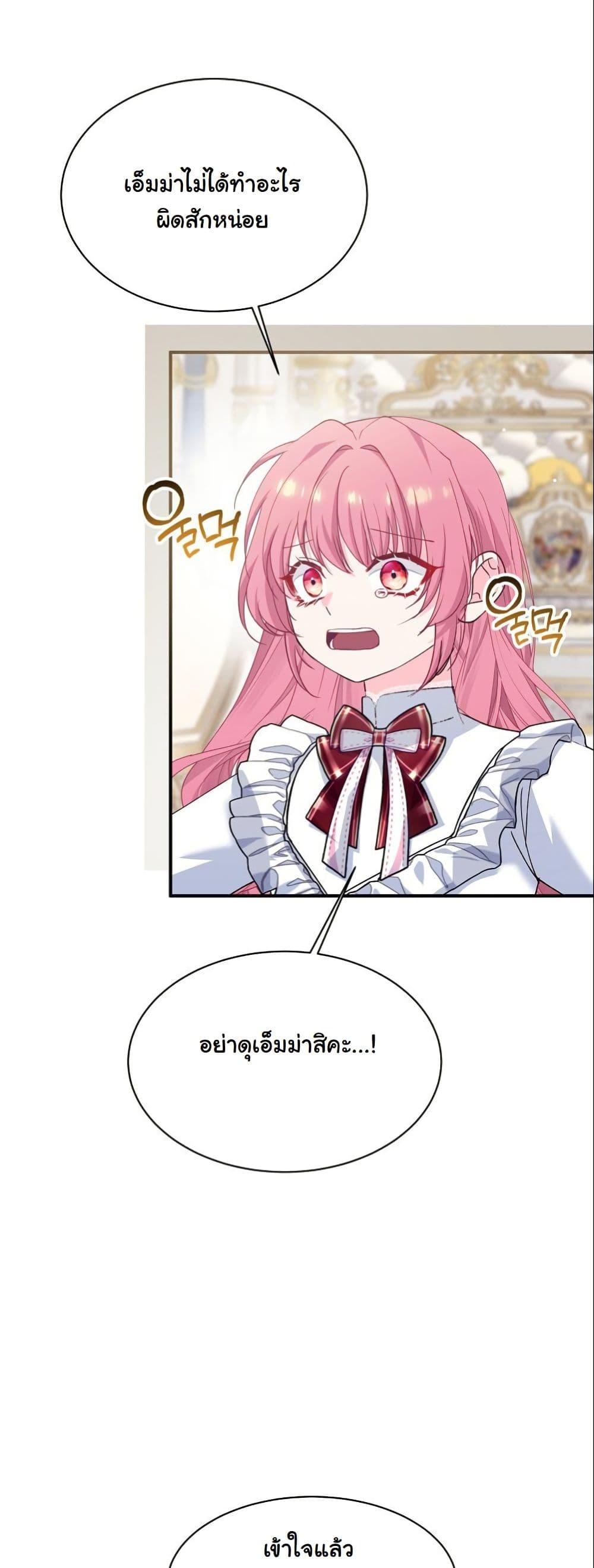 Manga-lc-com อ่านมังงะ อ่านการ์ตูน ออนไลน์ ฟรี Princess of the Demon King ตอนที่ 1 2 3 4 5 6 7 8 9 10 11 12 13 14 ฟรี ไม่มีโฆษณา Manga-lc - อ่าน มังงะ อ่าน การ์ตูน ออนไลน์ อ่านมังงะ ฟรี