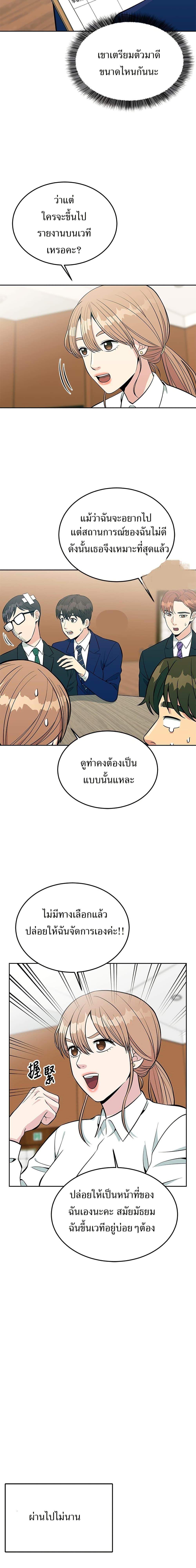 Manga-lc-com อ่านมังงะ อ่านการ์ตูน ออนไลน์ ฟรี Reincarnated as a New Employee ตอนที่ 1 2 3 4 5 6 7 8 9 10 11 12 13 14 ฟรี ไม่มีโฆษณา Manga-lc - อ่าน มังงะ อ่าน การ์ตูน ออนไลน์ อ่านมังงะ ฟรี