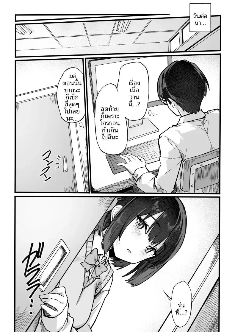 Doujin-Lc- อ่าน โดจิน มังฮวา เกาหลี ญี่ปุ่น จีน แปลไทย ถึงภายนอกจะดูใสซื่อ [Doku Marimo] ตอนที่ 1 2 3 4 5 6 7 8 9 10 11 12 13 14 ฟรี ไม่มีโฆษณา อ่าน โดจิน Manhwa เกาหลี ญี่ปุ่น จีน เรามีครบ คัดมาให้เน้นๆ โดจิน 18+ รับประกันความฟินโดย  Doujin Lc