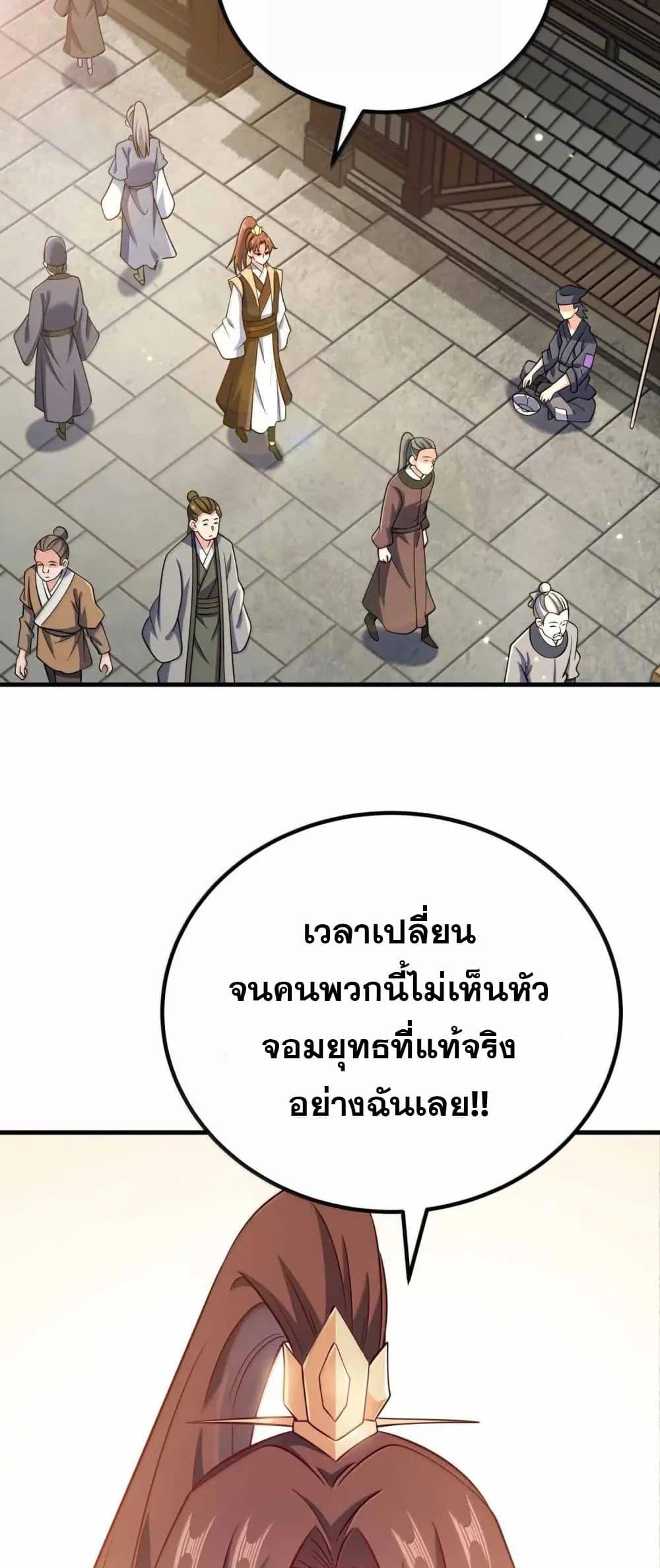 Manga-lc-com อ่านมังงะ อ่านการ์ตูน ออนไลน์ ฟรี My Wife is Actually the Future Tyrant Empress ตอนที่ 1 2 3 4 5 6 7 8 9 10 11 12 13 14 ฟรี ไม่มีโฆษณา Manga-lc - อ่าน มังงะ อ่าน การ์ตูน ออนไลน์ อ่านมังงะ ฟรี