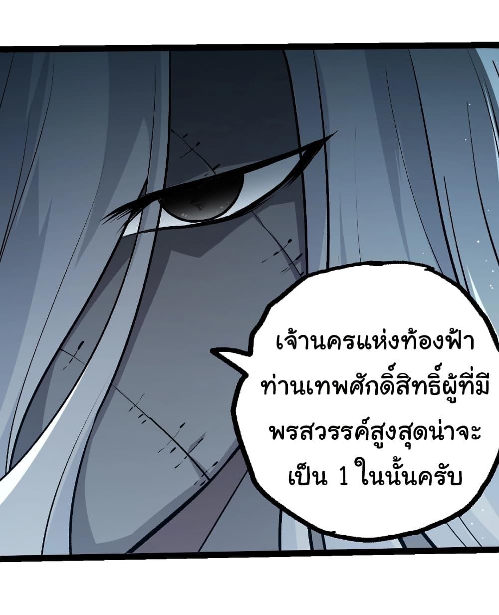 Manga-lc-com อ่านมังงะ อ่านการ์ตูน ออนไลน์ ฟรี Evolution from the Big Tree ตอนที่ 1 2 3 4 5 6 7 8 9 10 11 12 13 14 ฟรี ไม่มีโฆษณา Manga-lc - อ่าน มังงะ อ่าน การ์ตูน ออนไลน์ อ่านมังงะ ฟรี