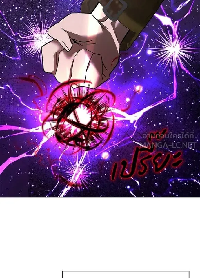 คืนแห่งโทแกบี ตอนที่ 95 รูปที่ 72