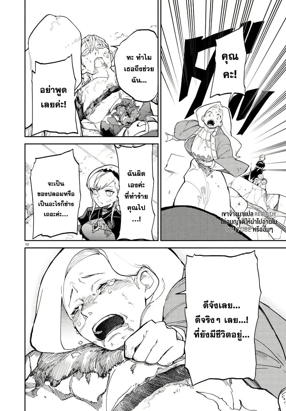 Manga-lc-com อ่านมังงะ อ่านการ์ตูน ออนไลน์ ฟรี Fukushuu Hime Lola – Onee-sama wo Ikenie ni Shita Kono Kuni wa Mou Iranai ตอนที่ 1 2 3 4 5 6 7 8 9 10 11 12 13 14 ฟรี ไม่มีโฆษณา Manga-lc - อ่าน มังงะ อ่าน การ์ตูน ออนไลน์ อ่านมังงะ ฟรี