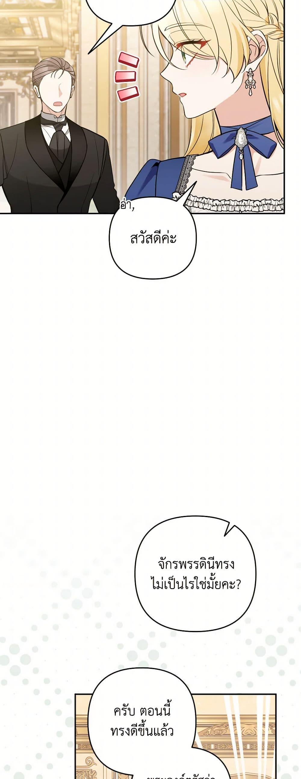 Manga-lc-com อ่านมังงะ อ่านการ์ตูน ออนไลน์ ฟรี Please Don’t Come To The Villainess’ Stationery Store! ตอนที่ 1 2 3 4 5 6 7 8 9 10 11 12 13 14 ฟรี ไม่มีโฆษณา Manga-lc - อ่าน มังงะ อ่าน การ์ตูน ออนไลน์ อ่านมังงะ ฟรี