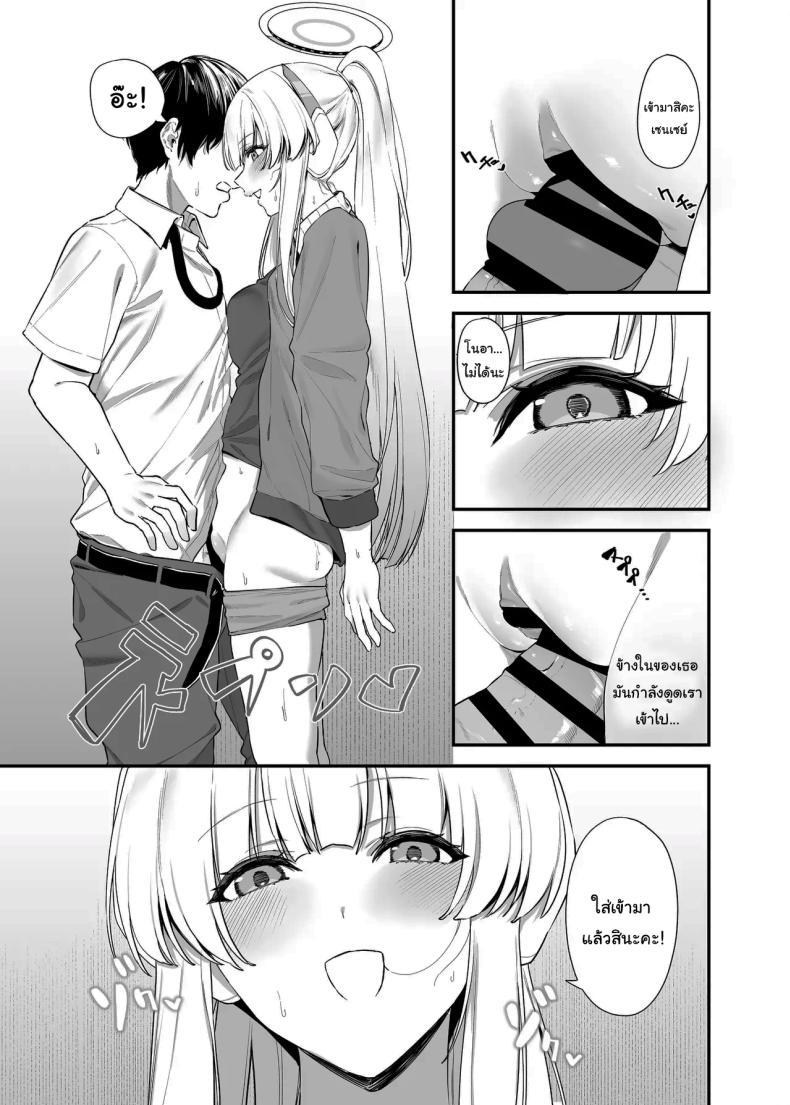 Doujin-Lc- อ่าน โดจิน มังฮวา เกาหลี ญี่ปุ่น จีน แปลไทย ใช้เวลาไม่นานหรอกค่ะเซนเซย์ [12-banme no Seki (Agape)] Sensei OJikan Itadakimasu Ne I'll be taking a moment of your time, Sensei. (Blue Archive) ตอนที่ 1 2 3 4 5 6 7 8 9 10 11 12 13 14 ฟรี ไม่มีโฆษณา อ่าน โดจิน Manhwa เกาหลี ญี่ปุ่น จีน เรามีครบ คัดมาให้เน้นๆ โดจิน 18+ รับประกันความฟินโดย  Doujin Lc