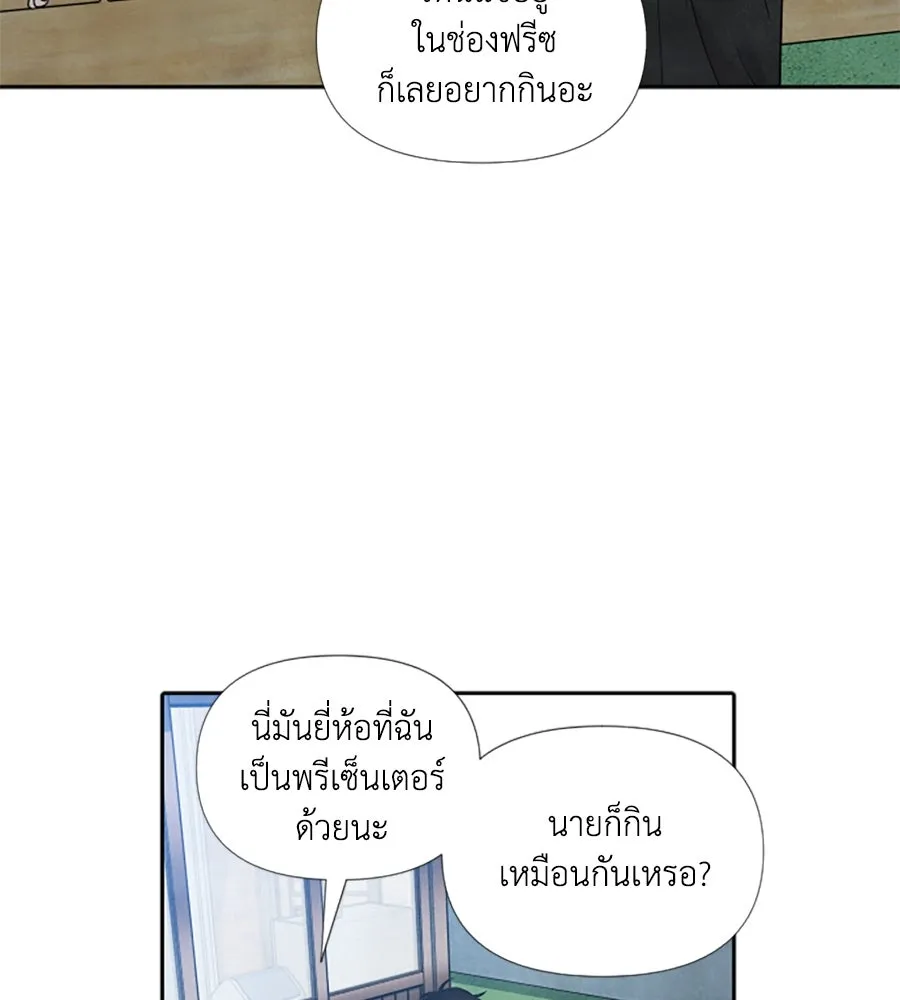 เหตุผลของคนไม่อยากอยู่ ตอนที่ 53 รูปที่ 55